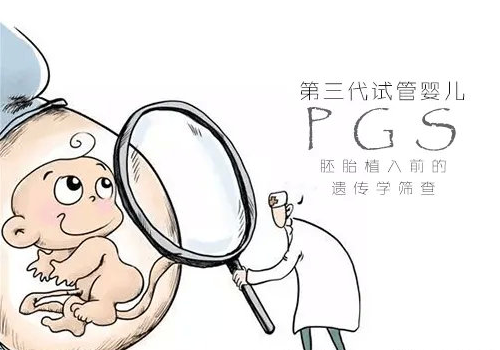 试管婴儿比较好的医院